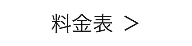 btn_ryokin